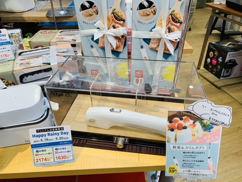 【雑貨店ハウズスタッフ一押しイベント】マルチに切れる「THANKO エレクトリックナイフ」