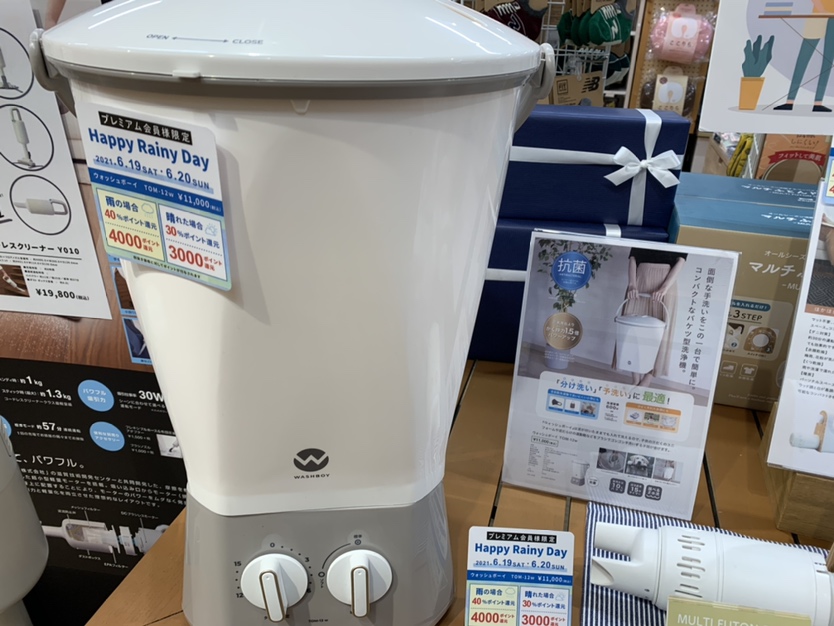 【雑貨店ハウズスタッフ一押しイベント】洗い分けに最適!! シービージャパン　ウォッシュボーイ