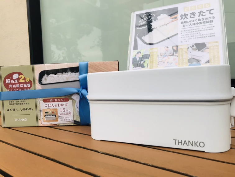 【雑貨店ハウズスタッフ一押しイベント】どこでも炊きたて♪♪最短14分で炊きあがる小型弁当箱炊飯器！！！