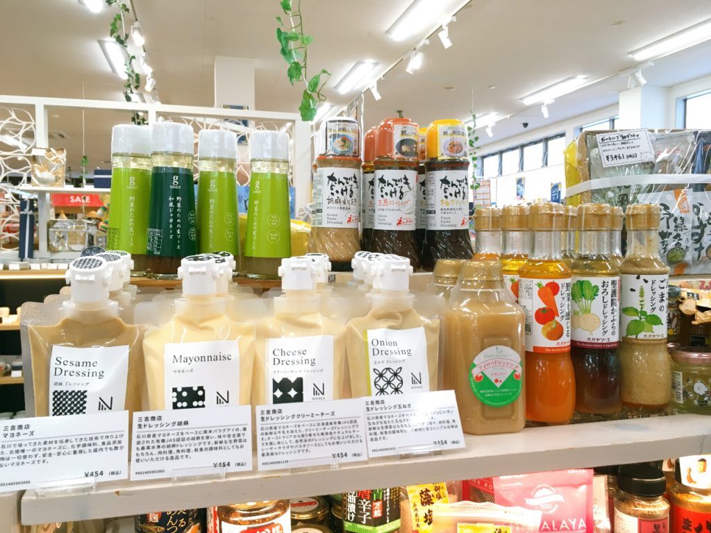 【雑貨店ハウズスタッフ一押しアイテム】おいしく健康に！野菜が食べたくなるドレッシング！