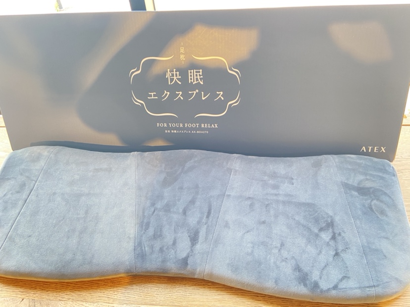 【雑貨店ハウズスタッフ一押しイベント】心地よく足を休めて贅沢な眠りを。「足枕　快眠エクスプレス」