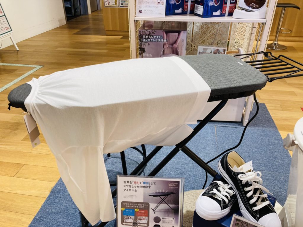 【雑貨店ハウズスタッフ一押しイベント】らくらくアイロン♪「mlte AIR BREATH BOARD」
