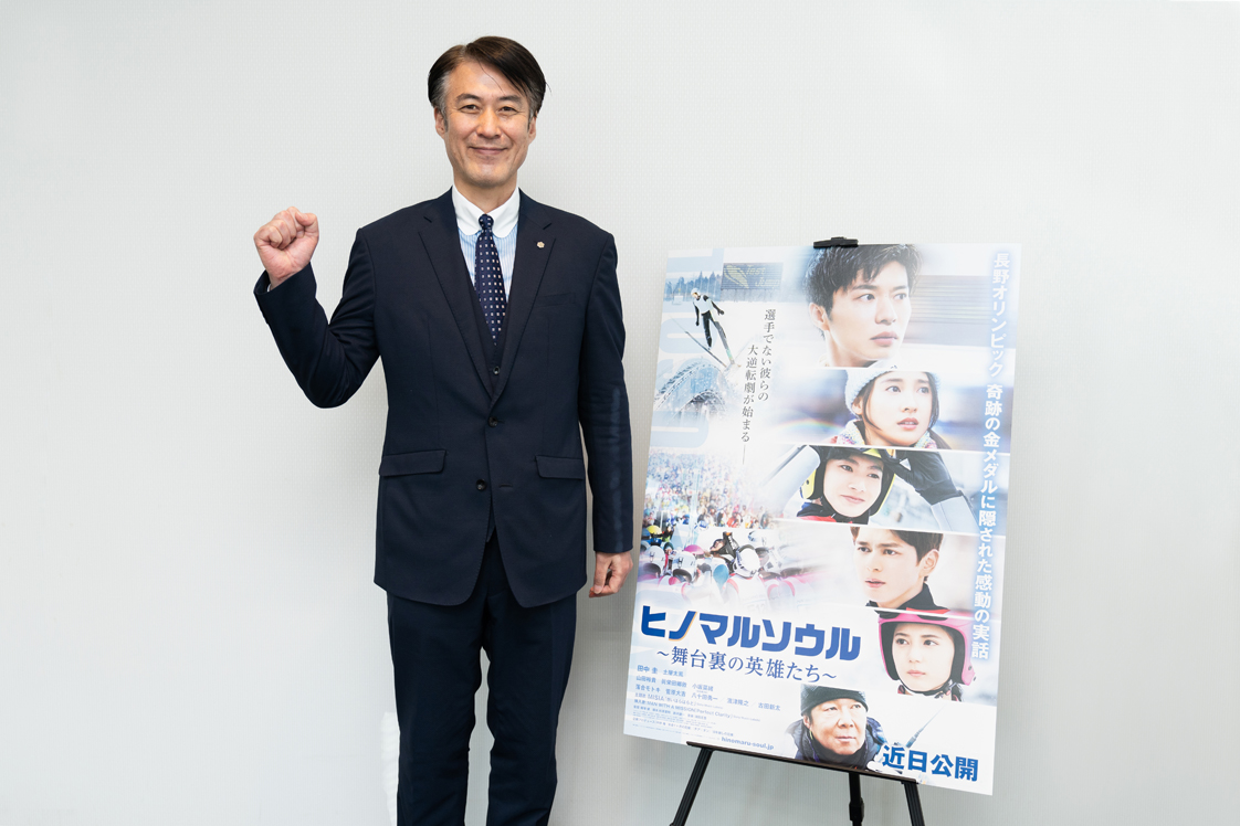 【インタビュー】リレハンメル五輪・銀メダリスト西方仁也さん「心の奥にしまっていた感情が、そのまま映像になった」