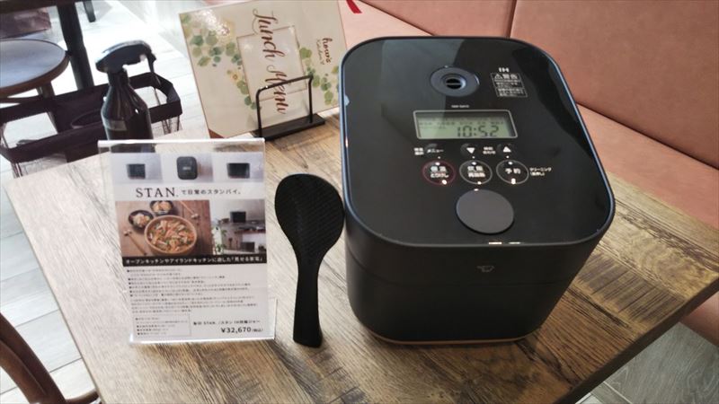 【雑貨店ハウズスタッフ一押しイベント】STAN.シリーズIH炊飯ジャー！