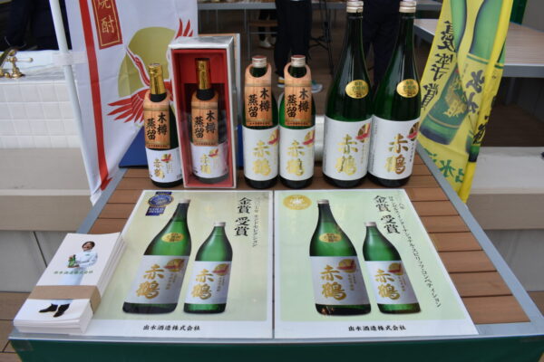 「出水酒造」の焼酎『赤鶴』※毎週水曜日に楽しめる