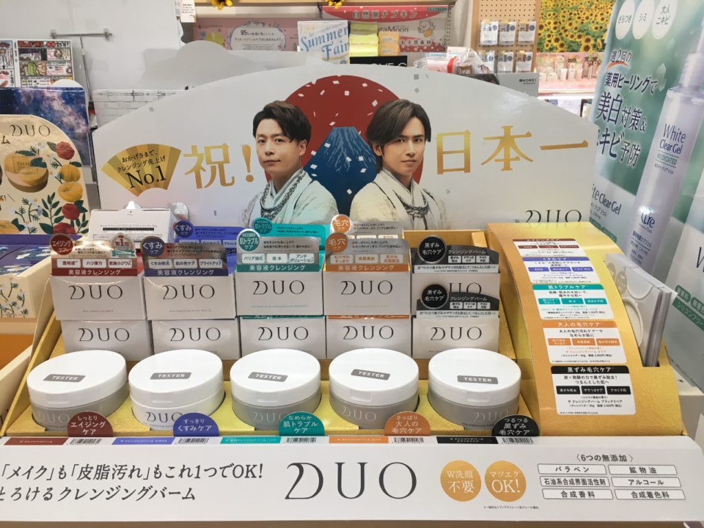 【雑貨店ハウズスタッフ一押しアイテム】一度使うと虜になっちゃうクレンジング♥