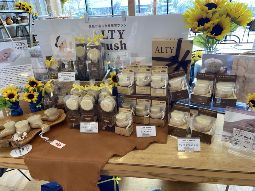 【雑貨店ハウズ50%ポイント還元イベント開催!!】顔を含む全身洗える「ALTYブラシ」