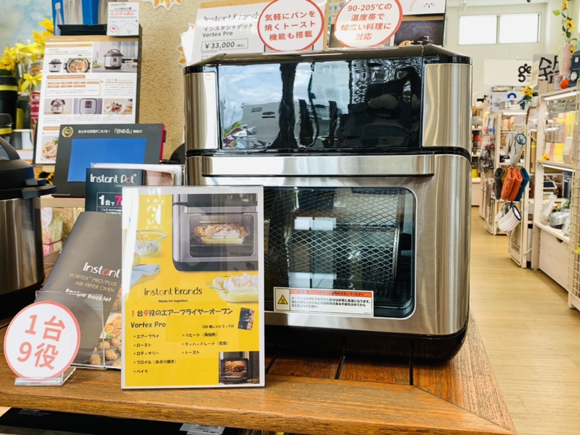 【雑貨店ハウズ50%ポイント還元イベント開催!!】唯一無二のロティサリー機能とエアフライ調理のあわせ技!!「エアフライヤーオーブン　Vortex Pro」