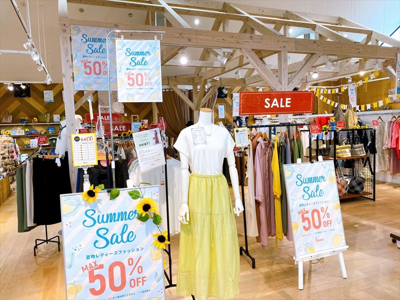 【雑貨店ハウズスタッフ一押しアイテム】アパレルMAX５０％OFFセール開催中です！