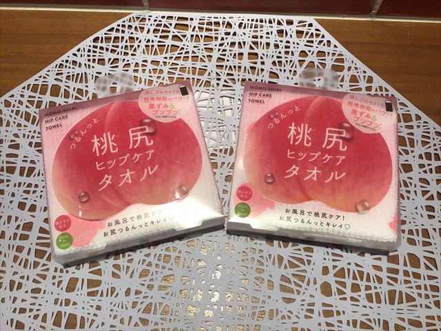 【雑貨店ハウズスタッフ一押しアイテム】バスタイムに✨つるんと桃尻♡ヒップケアタオル