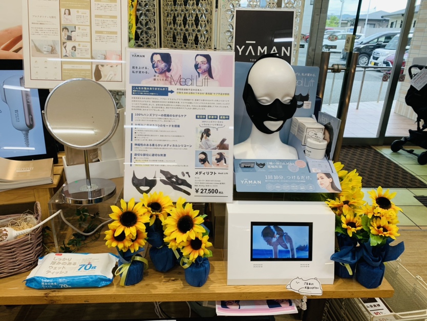 【雑貨店ハウズ50%ポイント還元イベント開催!!】話題の小顔効果とリフトアップ効果が得られる 「ヤーマン　メディリフト」