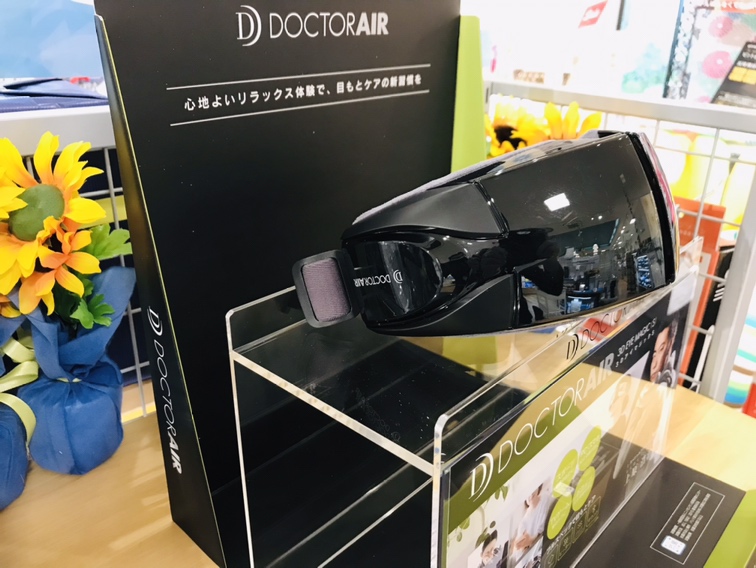 【雑貨店ハウズ50%ポイント還元イベント開催!!】心地よいリラックス体験♪♪目元ケアの新習慣を！！