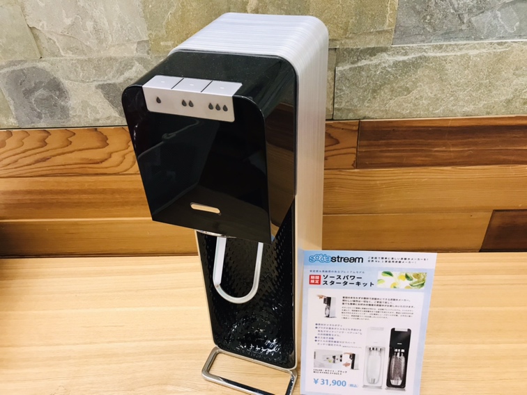 【雑貨店ハウズ50%ポイント還元イベント開催!!】最上位全自動モデル♪♪炭酸水生活を快適にはじめよう♪♪
