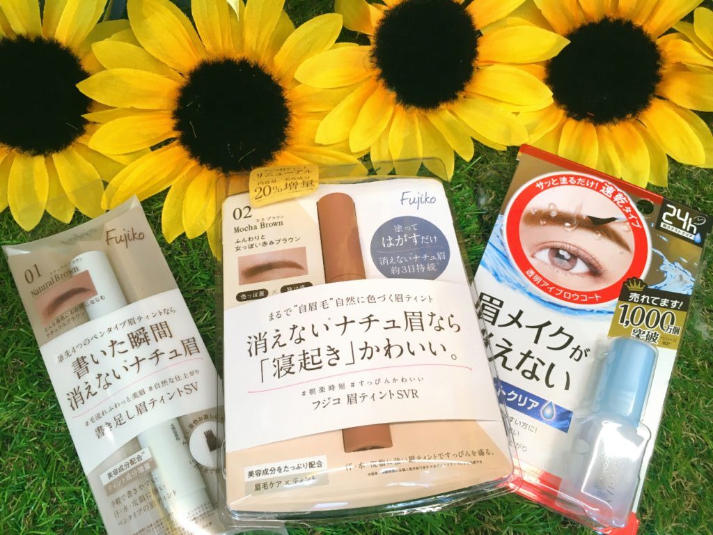 【雑貨店ハウズスタッフ一押しアイテム】夏の必須アイテム！水や汗から眉を守る眉ティント＆トップコート！