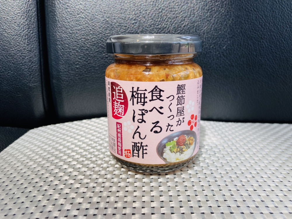 【雑貨店ハウズスタッフ一押しアイテム】鰹節屋がつくった食べるシリーズ3選