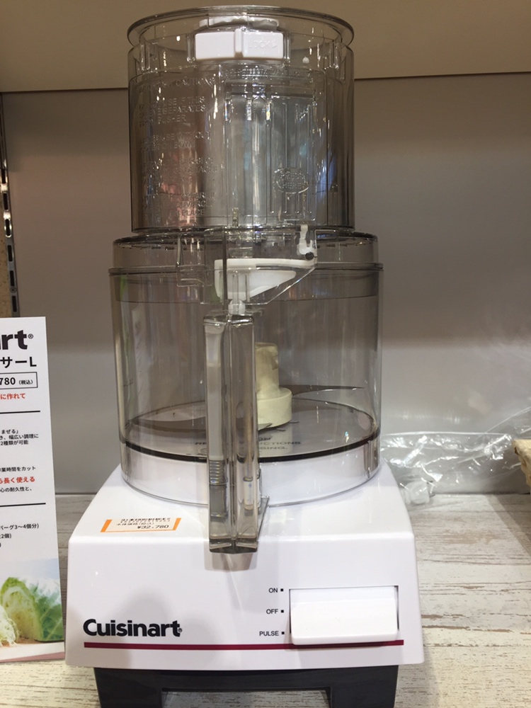 【雑貨店ハウズ50%ポイント還元イベント開催!!】パワーと耐久性を兼ね備えモーターはプロの厨房でも活躍しているフードプロセッサー