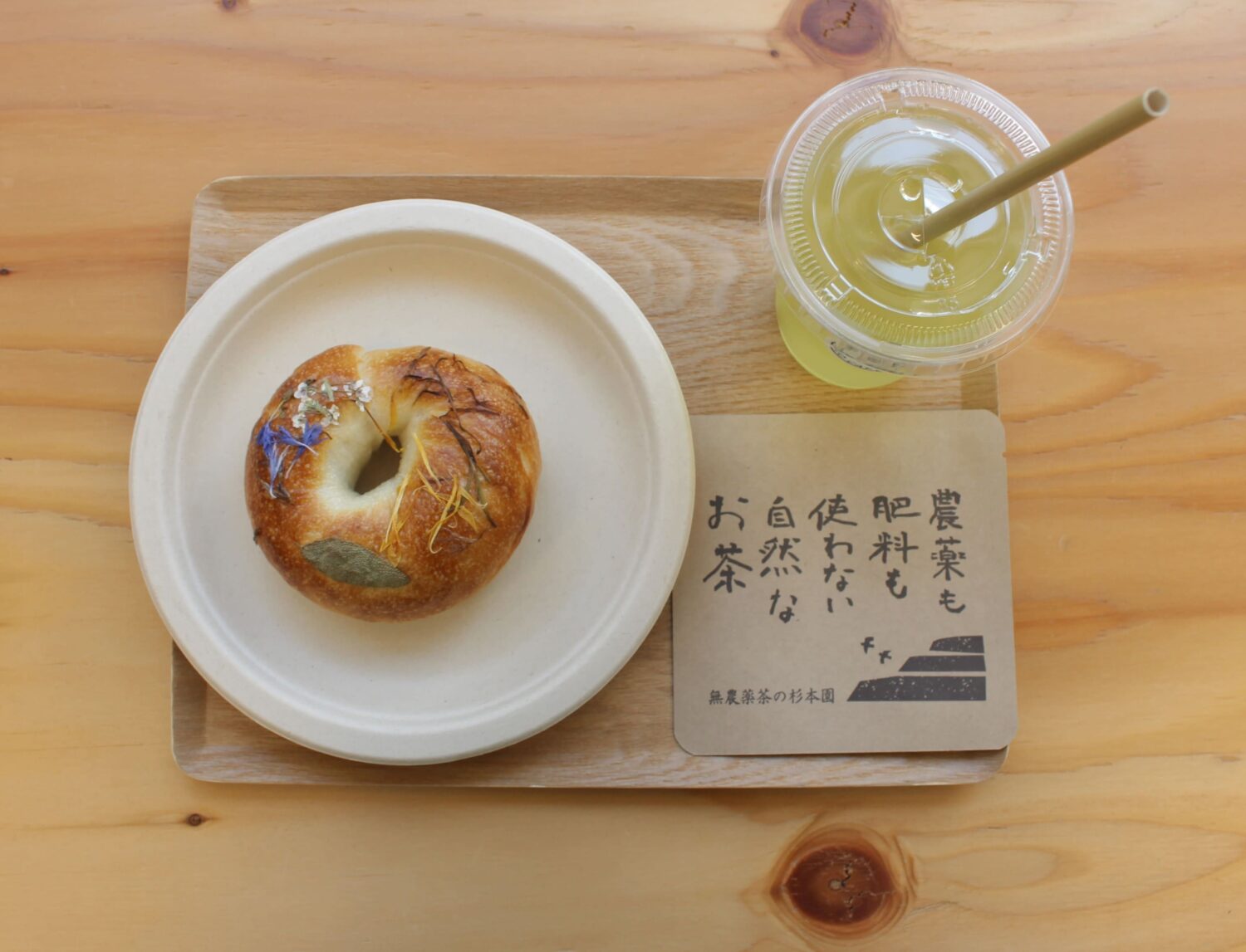 9月3日は「草の日」！  草の日ポップアップカフェでオーガニック気分