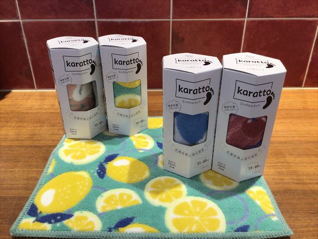 【雑貨店ハウズスタッフ一押しアイテム】コンパクトマット　「karatto」