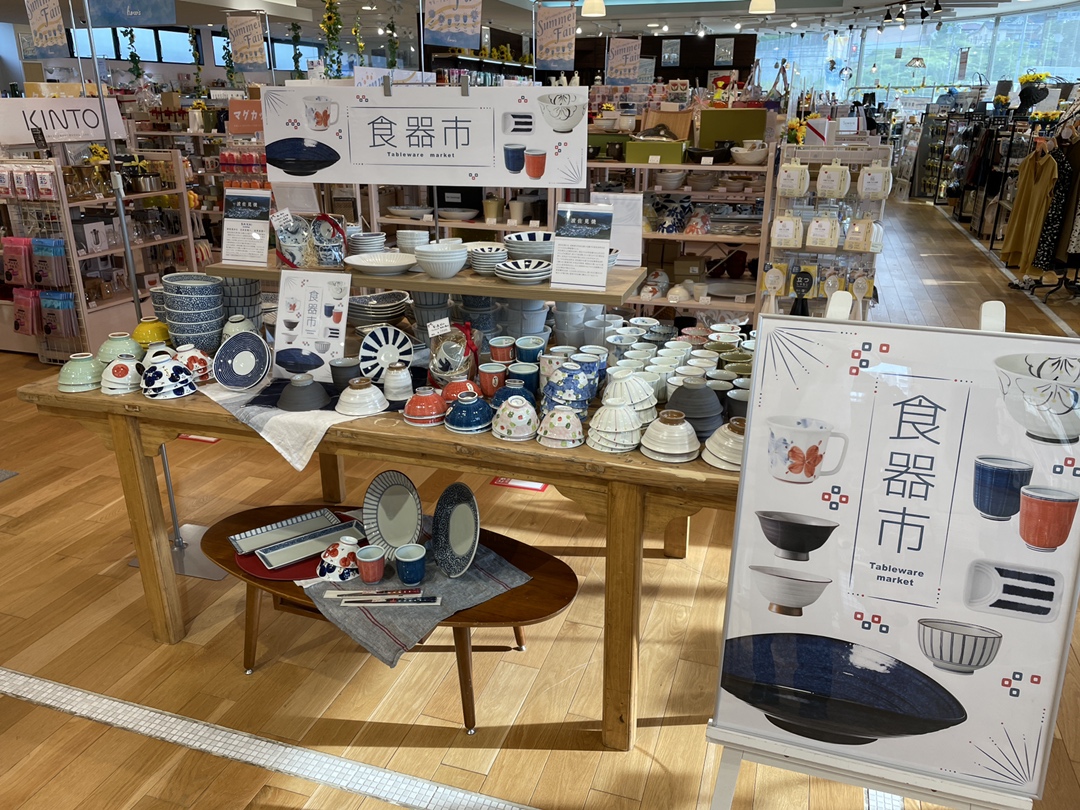 【雑貨店ハウズスタッフ一押しアイテム】ついつい揃えたくなる♪♪人気の食器が大集合の食器市を開催中♪♪