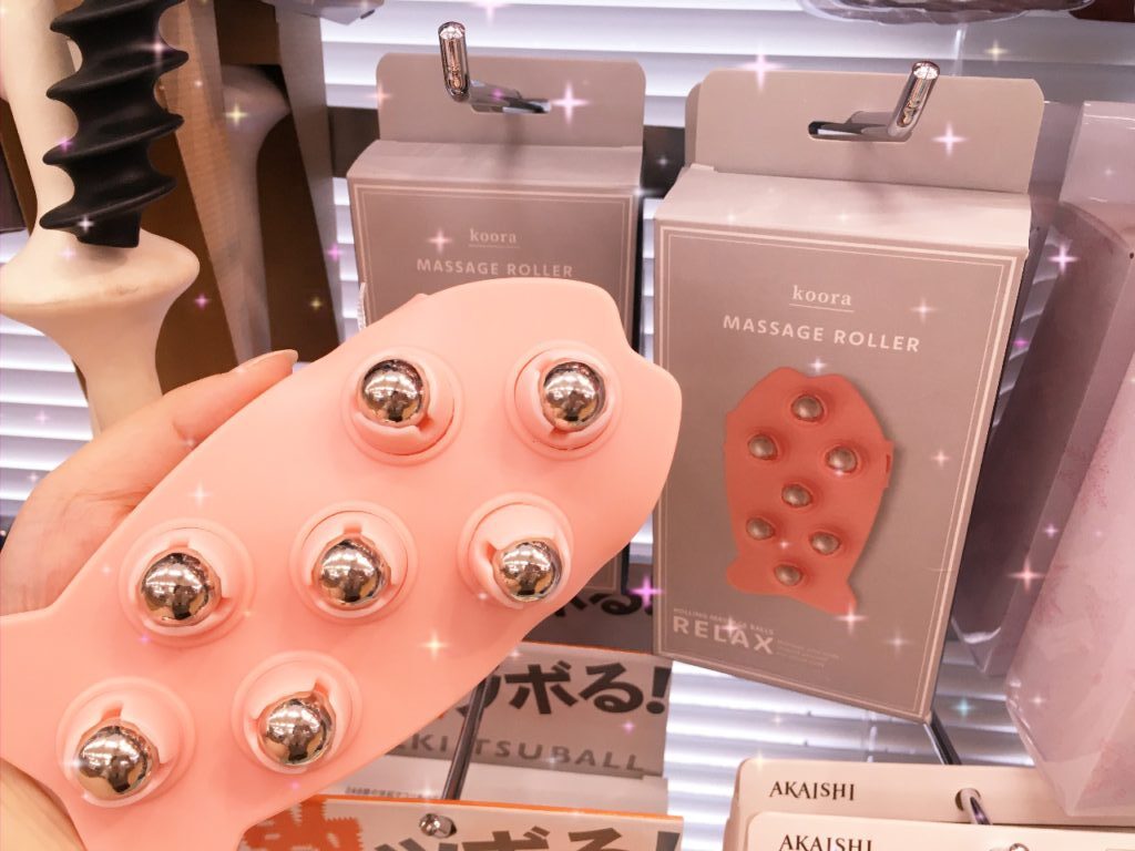 【雑貨店ハウズスタッフ一押しアイテム】敬老の日にもおすすめ！お手軽マッサージ
