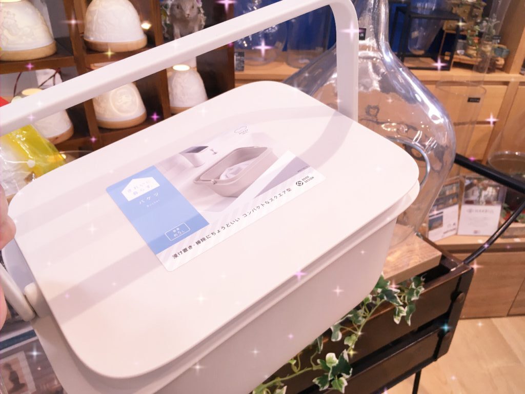 【雑貨店ハウズスタッフ一押しアイテム】シンプルイズベスト!!「フタ付きスクエア型バケツ」