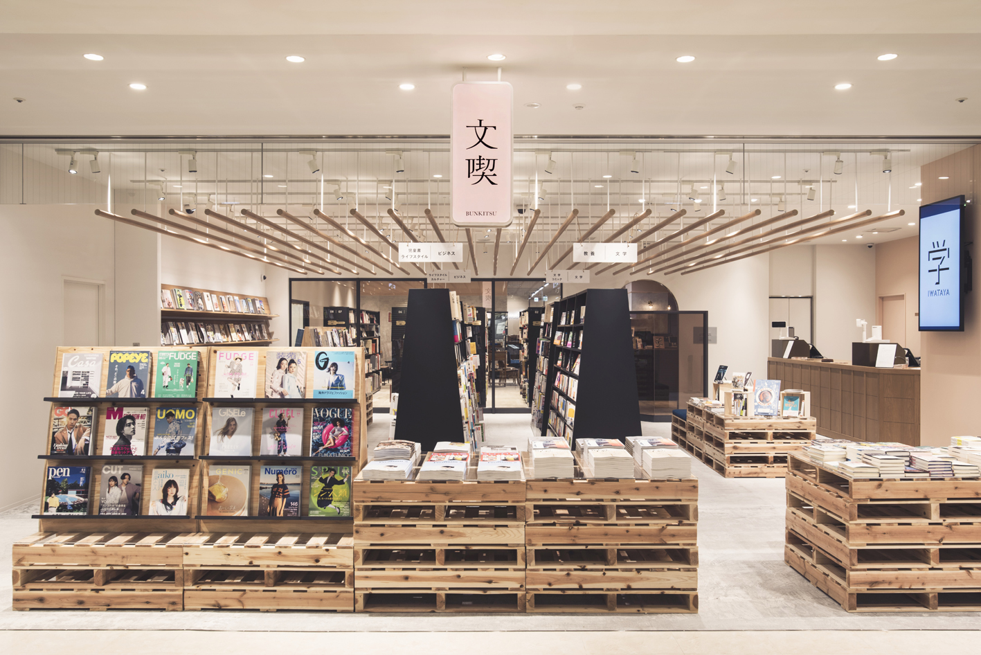 「文喫 福岡天神」が選書サービスを開始！  8月末まではお試し期間♪