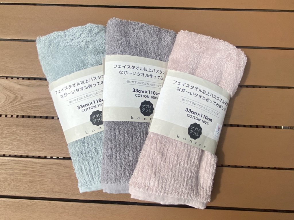 【雑貨店ハウズスタッフ一押しアイテム】フェイスタオル以上バスタオル未満？丁度いい長いタオル！