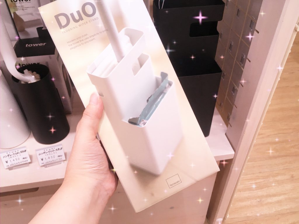 【雑貨店ハウズスタッフ一押しアイテム】スタイリッシュなワイパーホルダー！