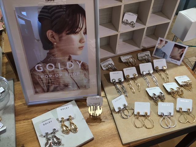 【雑貨店ハウズスタッフ一押しアイテム】問い合わせNo.1アクセサリー「GOLDY」