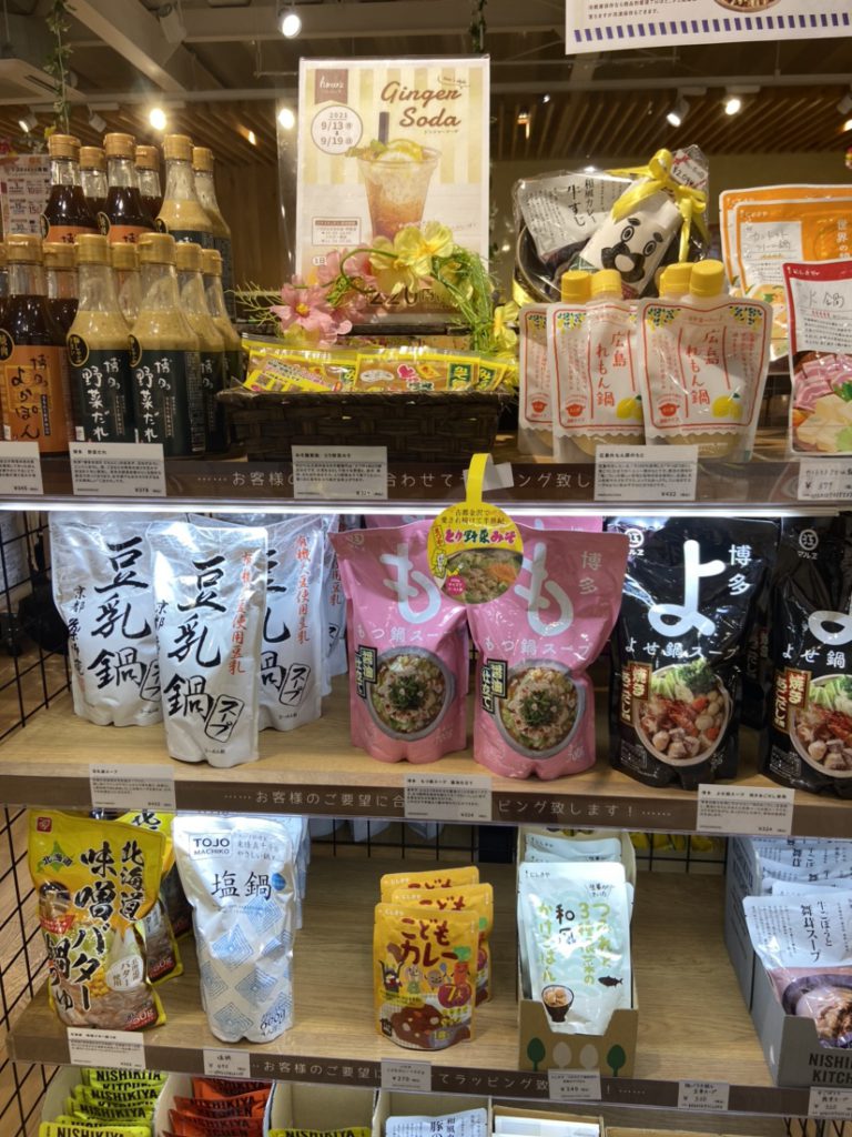 【雑貨店ハウズスタッフ一押しアイテム】涼しくなってきたら、お鍋のシーズンです！！