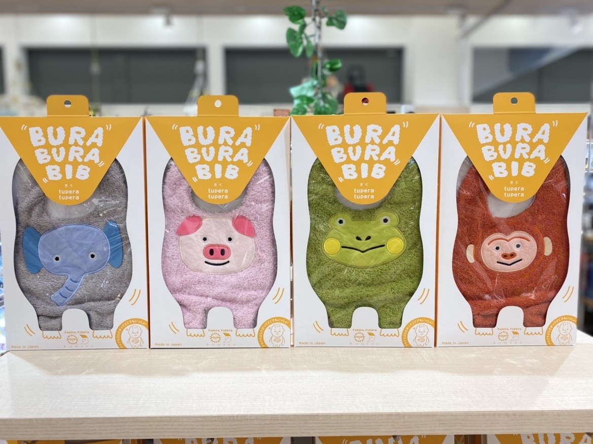 【雑貨店ハウズスタッフ一押しアイテム】どうぶつブラブラ、タオルでふわふわ☆