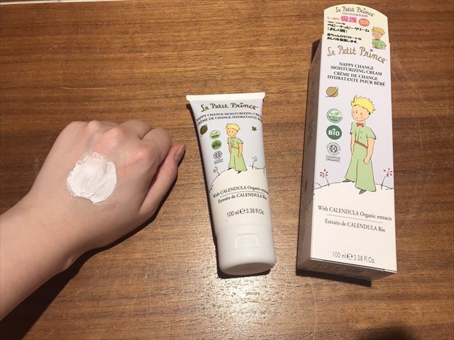 【雑貨店ハウズスタッフ一押しアイテム】オーガニックベビースキンケア　星の王子様