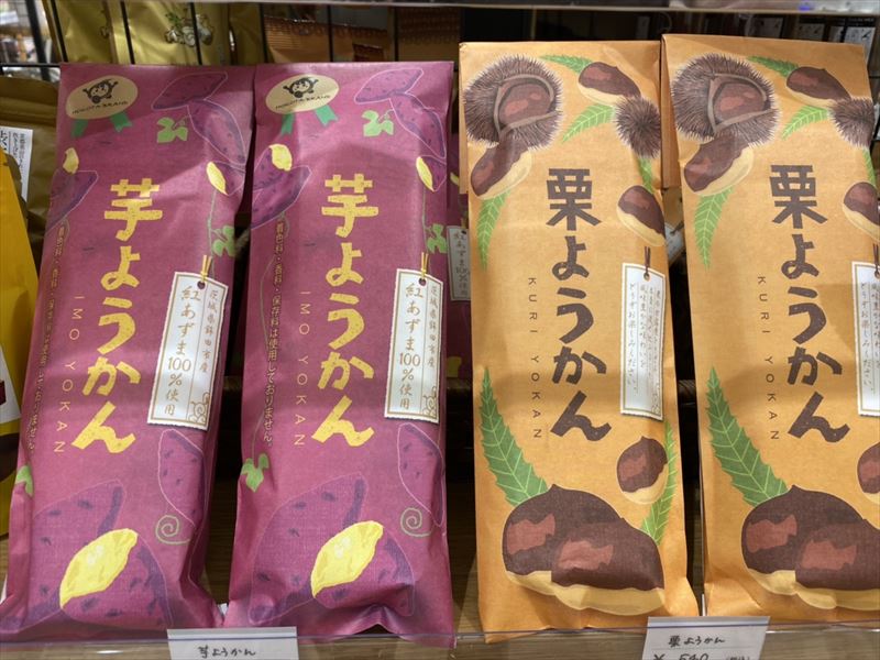 【雑貨店ハウズスタッフ一押しアイテム】ほっこり落ち着くおやつ紹介！