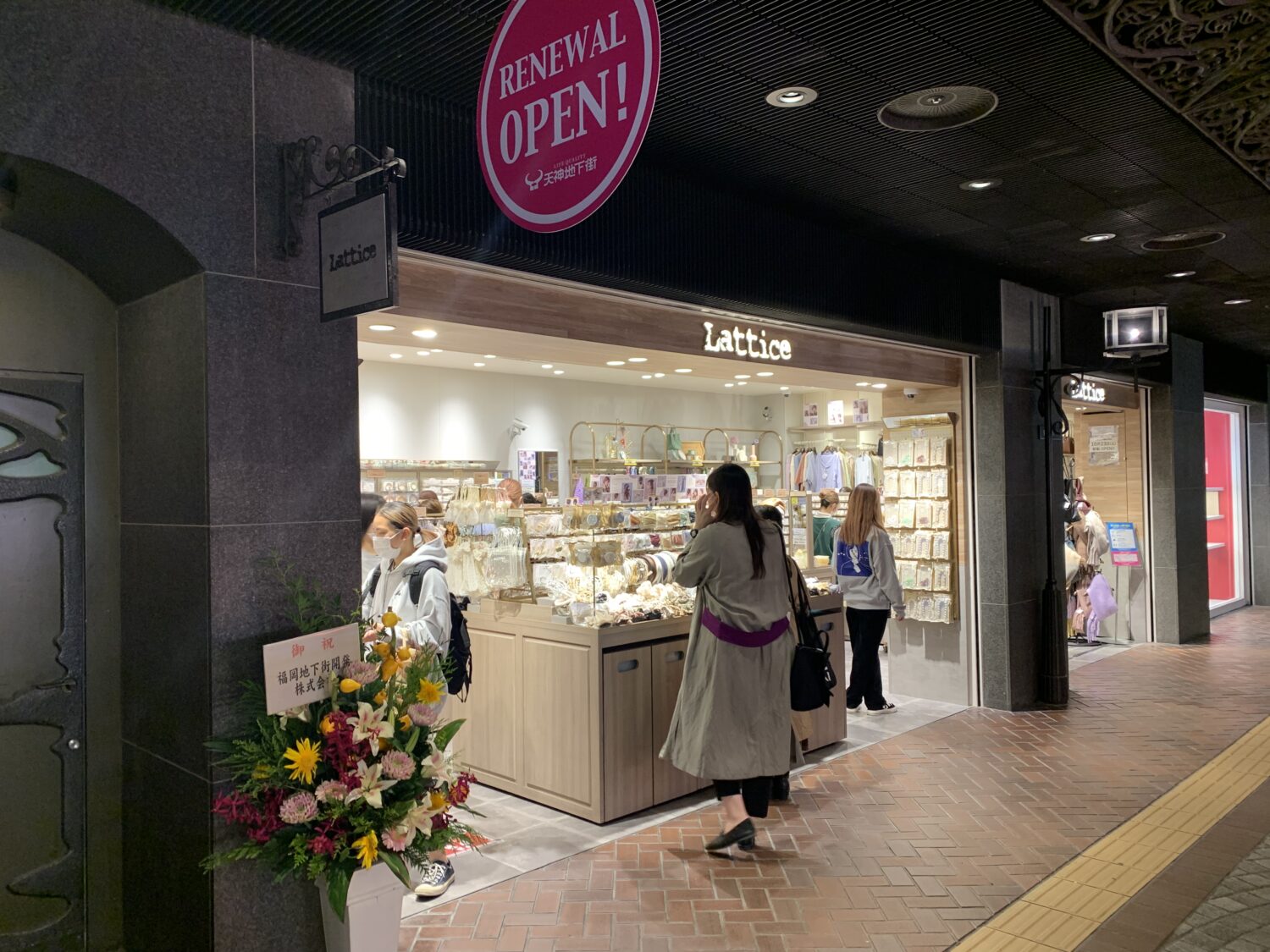 活動歴および当時の関連ビジュアル記録