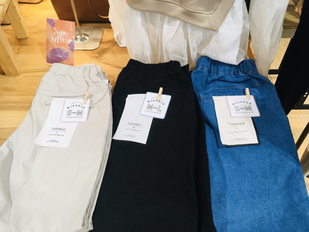 【雑貨店ハウズスタッフ一押しアイテム】楽ちん♪のびのび♪オススメパンツ(*^▽^*)