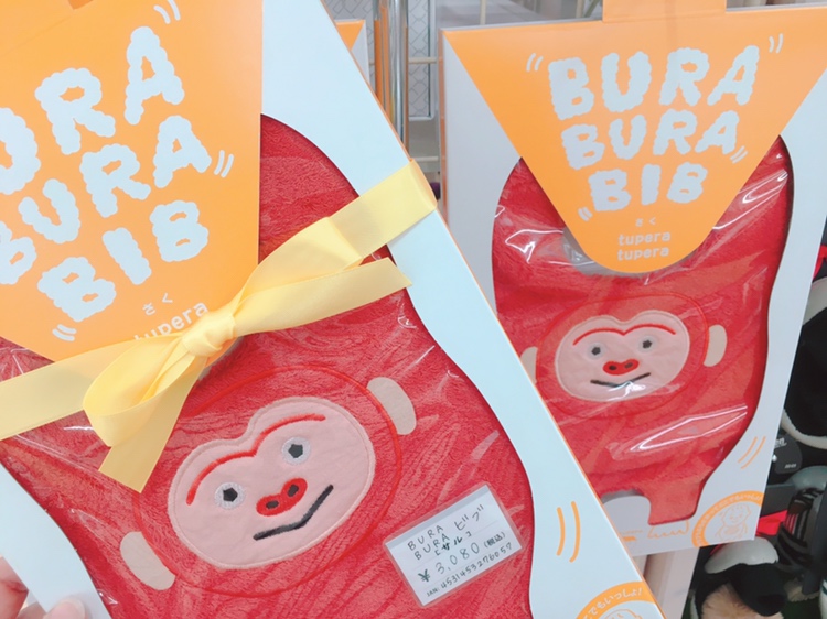 【雑貨店ハウズスタッフ一押しアイテム】後ろ姿も可愛いブラブラビブ