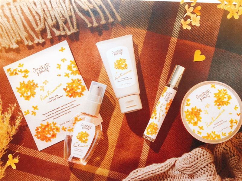 【雑貨店ハウズスタッフ一押しアイテム】みんなから愛される💛キンモクセイの香り💛