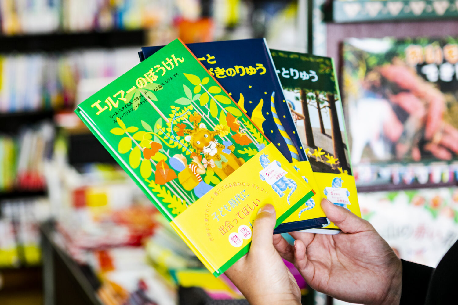 【子どもの本専門店エルマー】（春日市）子どもに寄り添った他にはない本屋さん
