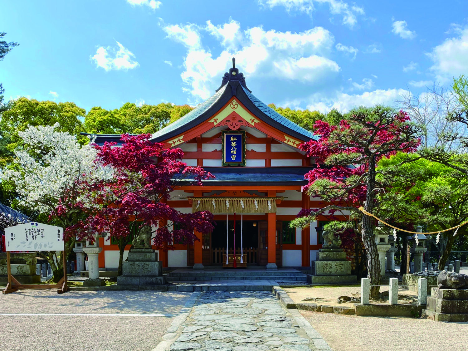 十二柱の御祭神を祀る 御利益多彩な神社。