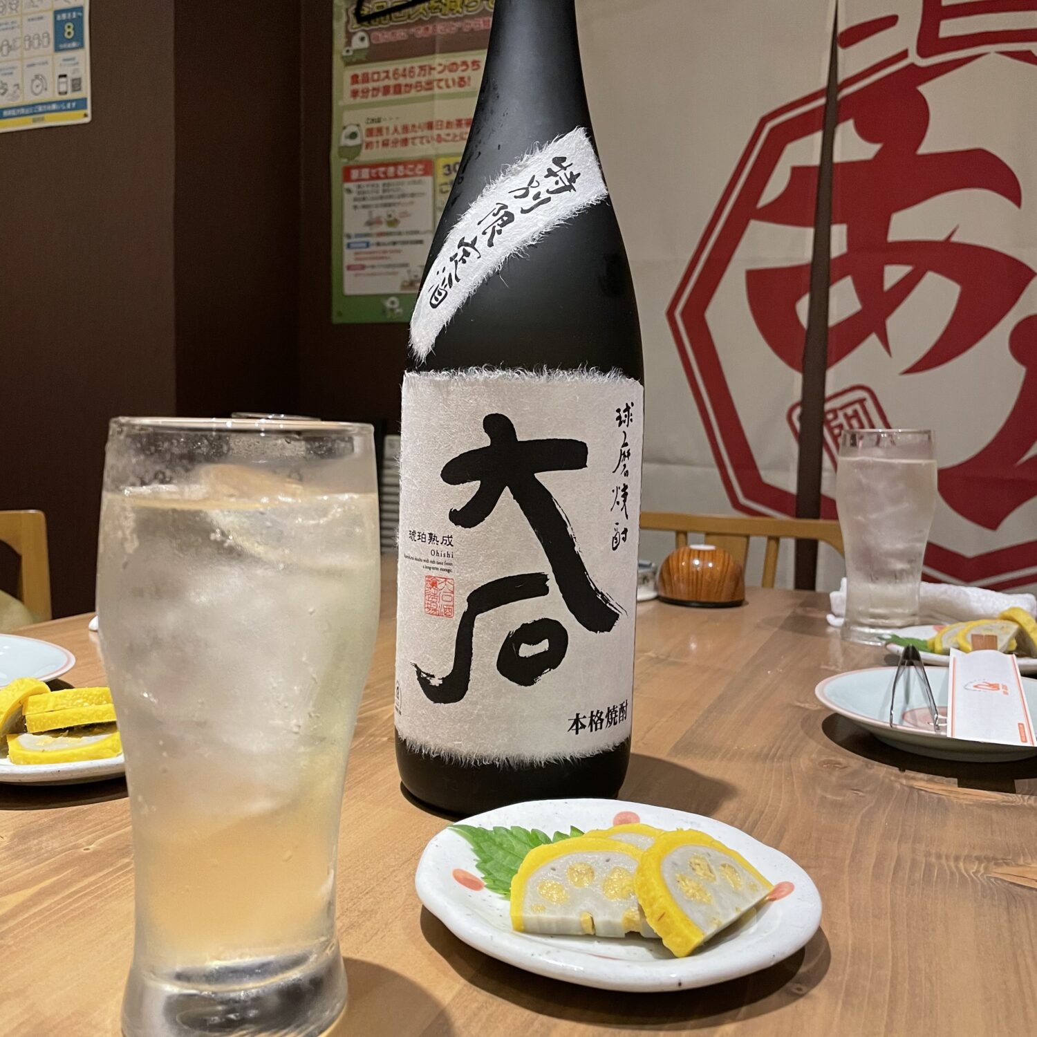 球磨焼酎が飲めるお店（福岡市）福岡では希少なくりぷ豚専門店「あうん食堂　豚娘（とんこ）」