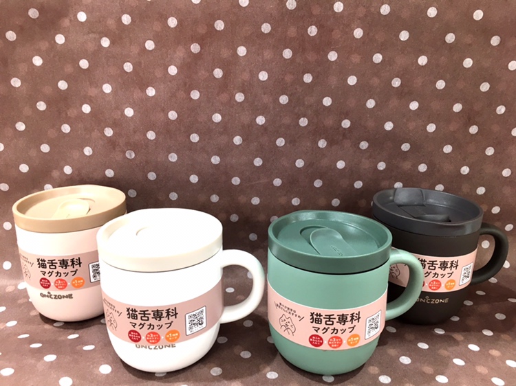 【雑貨店ハウズスタッフ一押しアイテム】熱々が苦手な猫舌さんにオススメのマグカップ「猫舌専科　マグカップ」