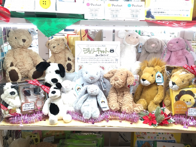 【雑貨店ハウズスタッフ一押しアイテム】世界中で愛される「ジェリーキャット」