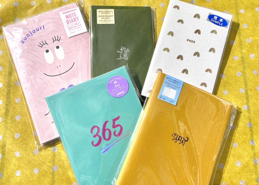 【雑貨店ハウズスタッフ一押しアイテム】今年も登場！スケジュール帳