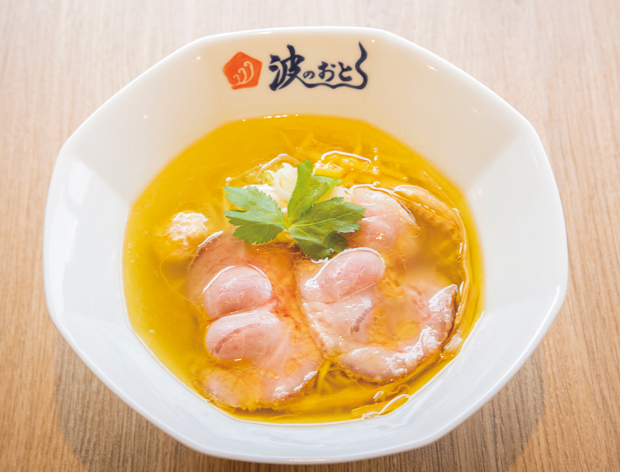 【福岡麺本2021】豚骨の国、福岡の人の心をつかんで離さない！非豚骨系ラーメン　『麺屋　波のおと』