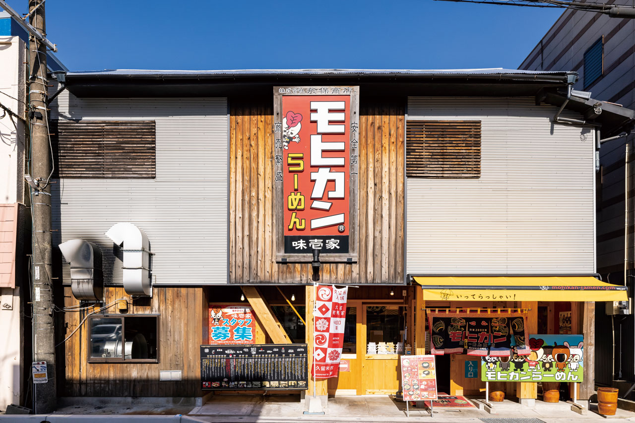【福岡麺本2021】珠玉の“中華そば”が堂々見参！『モヒカンらーめん 味壱家 本店』