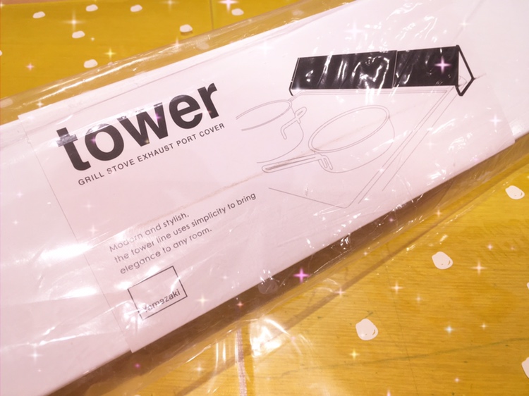 【雑貨店ハウズスタッフ一押しアイテム】スタイリッシュなキッチンに☆