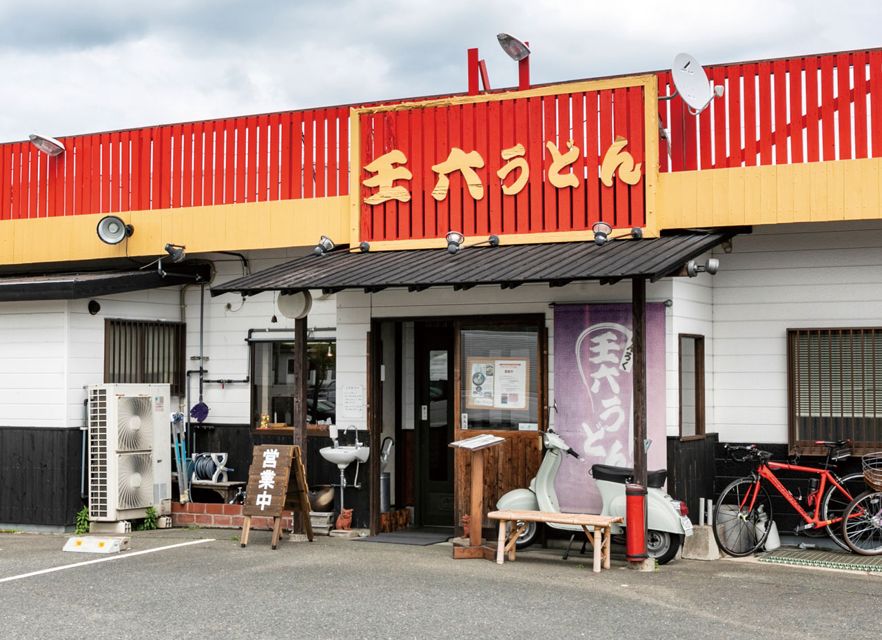 【福岡麺本2021】定食もあるうどん屋で お腹も心も大満足！『壬六うどん』