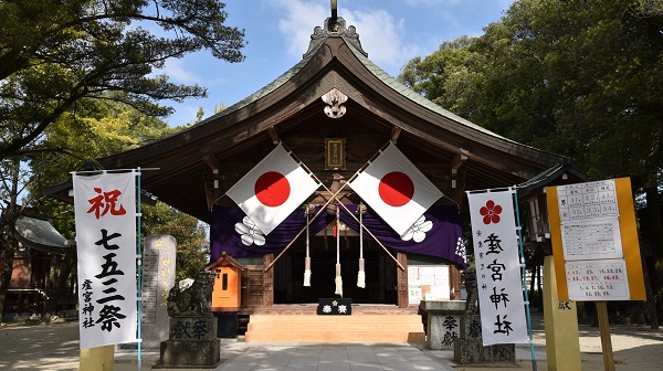 【開運！ 神社情報2022】初詣のススメ。スポットその⑤『産宮神社』