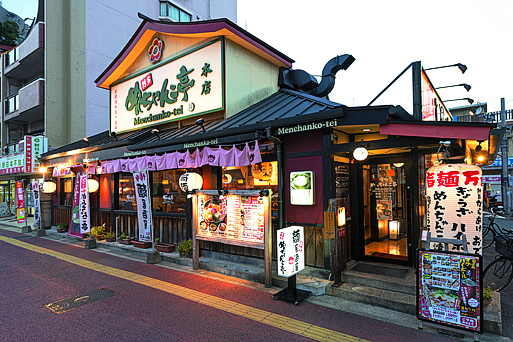 【新年の麺始めはお雑煮からスタート!】恒例の期間限定メニュー『お雑煮めんちゃんこ』と福袋の販売決定!