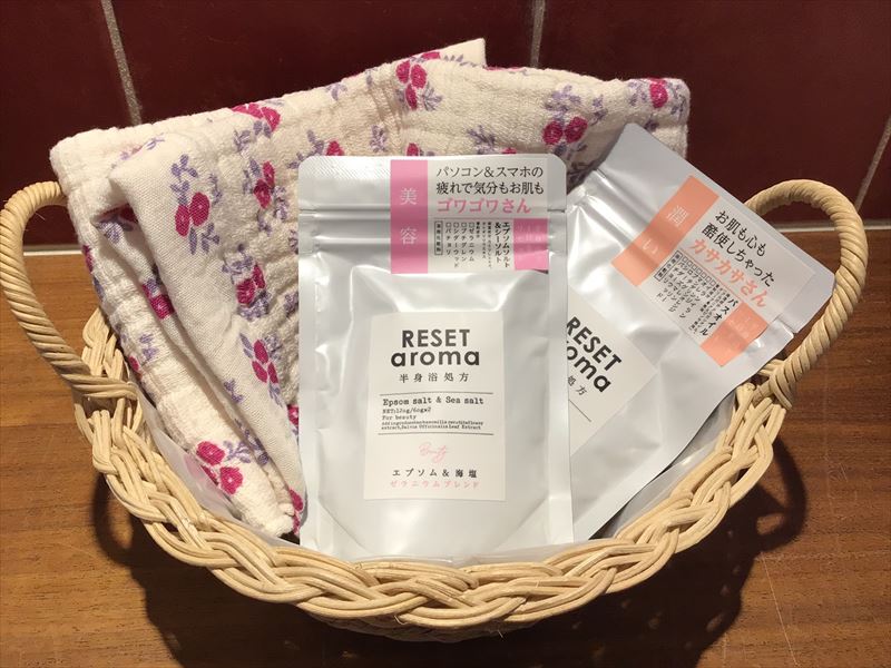 【雑貨店ハウズスタッフ一押しアイテム】今日を、お風呂でリセット。